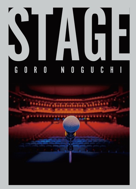 野口五郎の写真集『STAGE』（扶桑社）