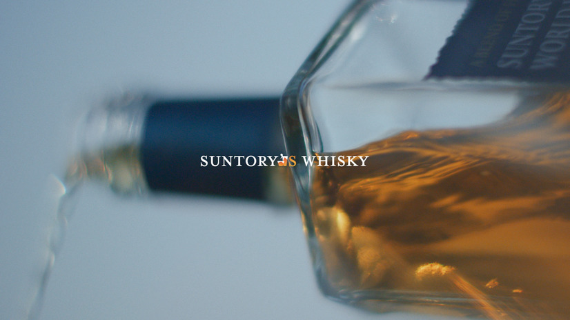 SUNTORY WORLD WHISKY『碧Ao』の新TVCM「世界のどこかで。」篇
