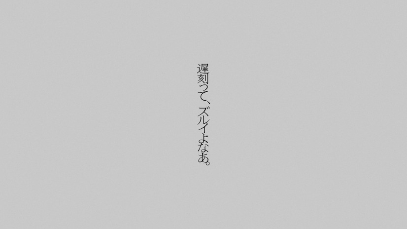 SUNTORY WORLD WHISKY『碧Ao』の新TVCM「世界のどこかで。」篇