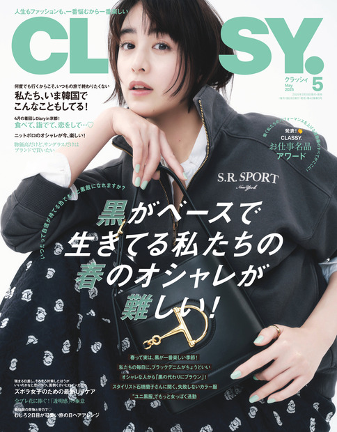 表紙／山本美月
