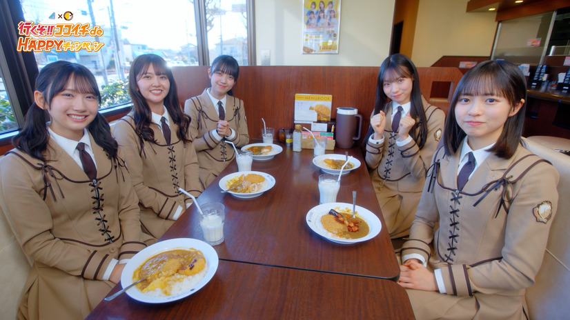 はじめてのココイチ！©Seed&Flower LLC
