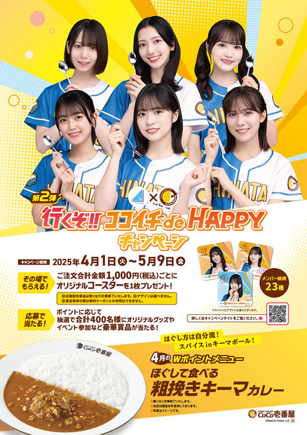 ポスター©Seed&Flower LLC
