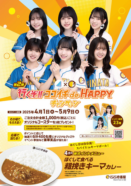 ポスター©Seed&Flower LLC
