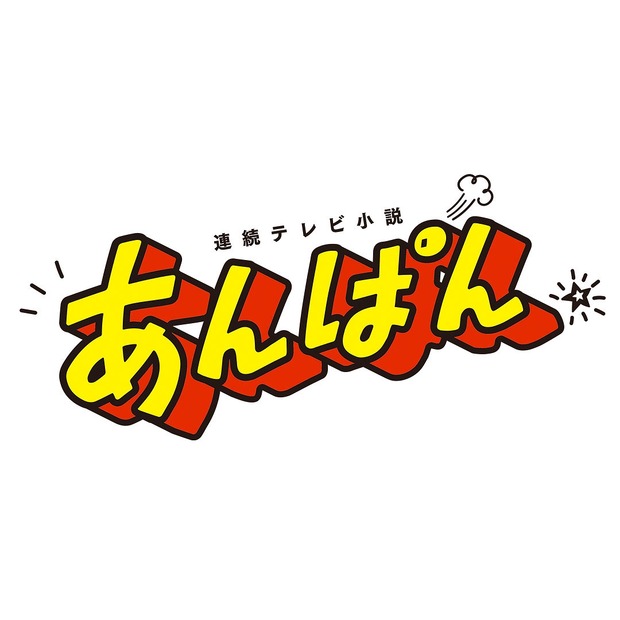 （ｃ）NHK