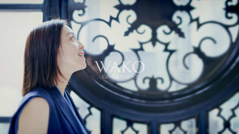 「和光／WAKO」のファッションミューズに就任した中村アン
