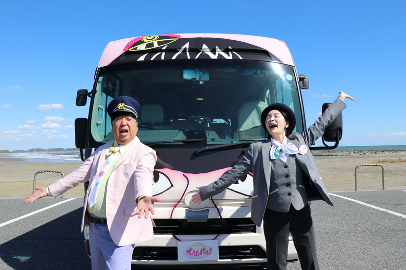 『ひむバス！』　（C）NHK