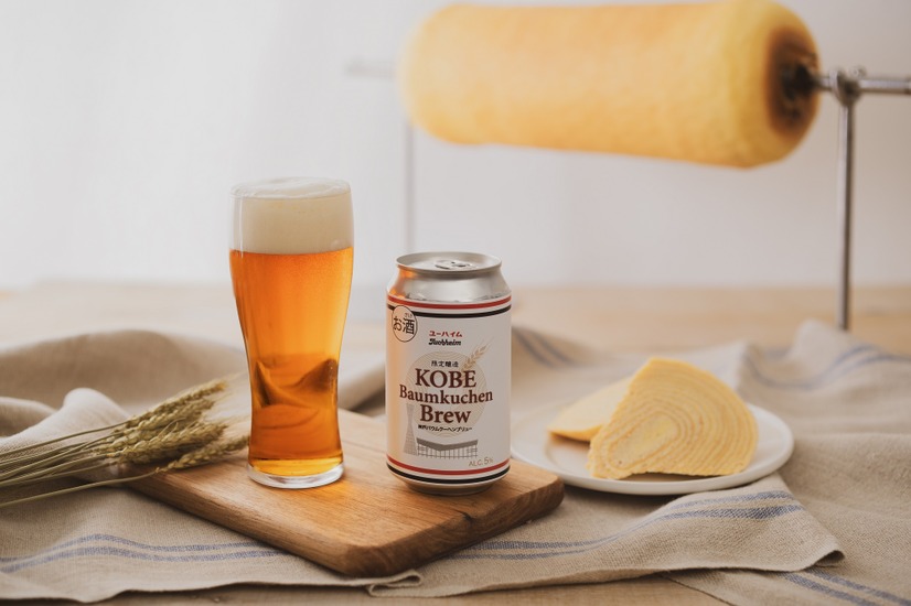 バウムクーヘンから生まれたクラフトビール！「神戸バウムクーヘンブリュー」