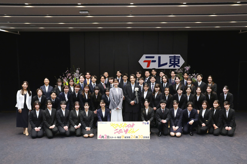 テレビ東京グループの2025年度入社式　(C)テレビ東京