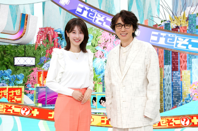 『ナゼそこ？＋』　（C）テレビ東京