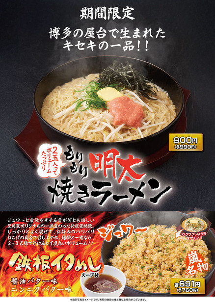 メニュー