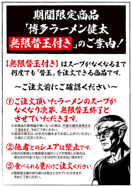 メニュー