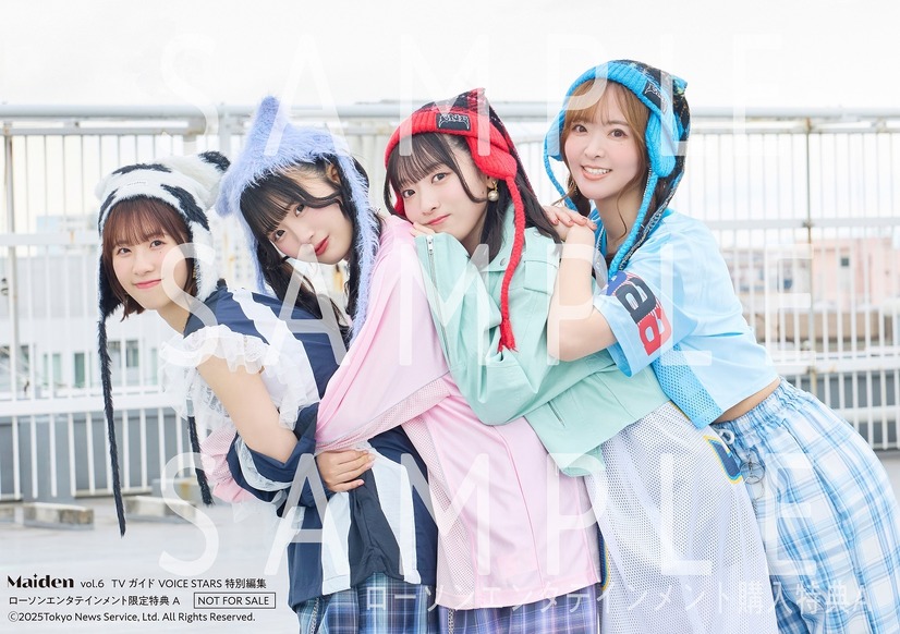 「Maiden vol.6 TVガイドVOICE STARS特別編集」ローソンエンタテインメント購入特典生写真