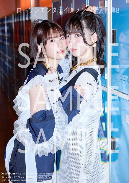 「Maiden vol.6 TVガイドVOICE STARS特別編集」ローソンエンタテインメント購入特典生写真