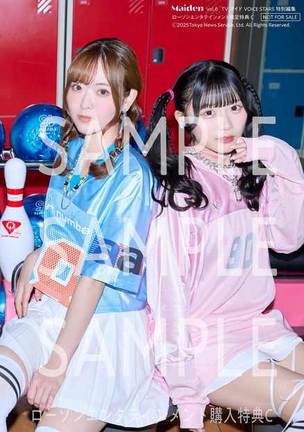「Maiden vol.6 TVガイドVOICE STARS特別編集」ローソンエンタテインメント購入特典生写真
