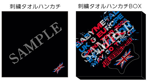 生中継チケット特典　BABYMETAL オリジナル刺繍タオルハンカチ