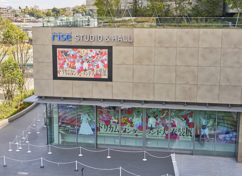 「ドリカムワンダーランド大衣装展」