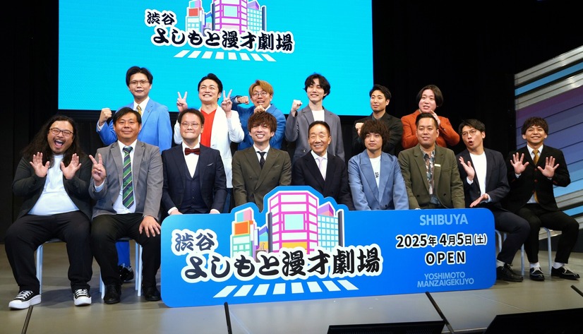 「渋谷よしもと漫才劇場」オープニングプレミアム公演＆取材会【撮影：小宮山あきの】