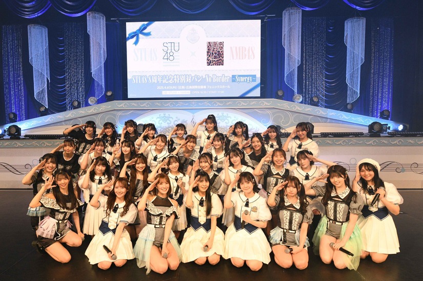 8周年記念ライブ『STU48 8周年記念特別対バン No Border ～Synergy～』NMB48コラボ　（C）STU