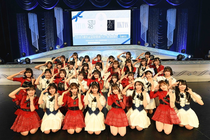 8周年記念ライブ『STU48 8周年記念特別対バン No Border ～Synergy～』HKT48コラボ　（C）STU