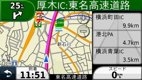 高速道路では直近3箇所のSA/PA/IC/料金所が表示される