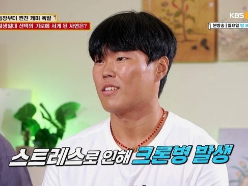 「日本の独立リーグでいじめられて病気に」 韓国野球選手がTVで苦悩を告白、元アスリートが助言