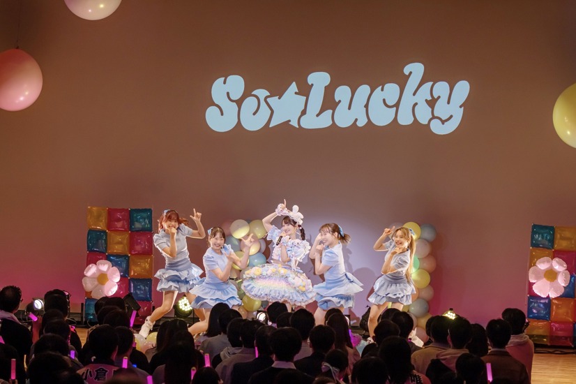 「小倉 唯♡ユイースター祭 2025♡ ～もっと輝くわたしになぁれ！～with 美的 [1部] ～美容講座& ミニミニライブ～」
