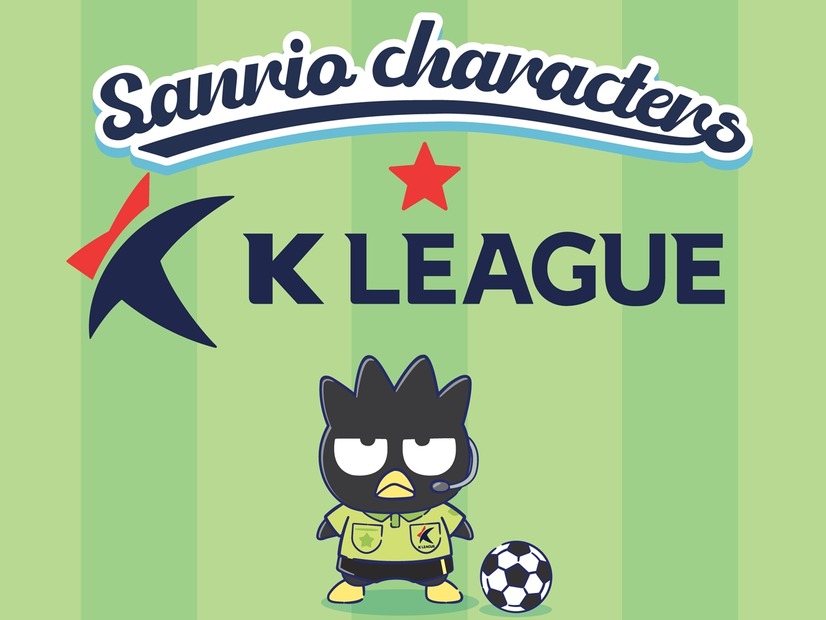 韓国Kリーグ、2年連続でサンリオとコラボ！人気キャラが1・2部全26クラブのユニ着用、ポップアップストアも開催