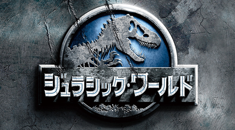 映画『ジュラシック・ワールド』　(C) 2015 Universal Studios and Amblin Entertainment, LLC. All Rights Reserve.