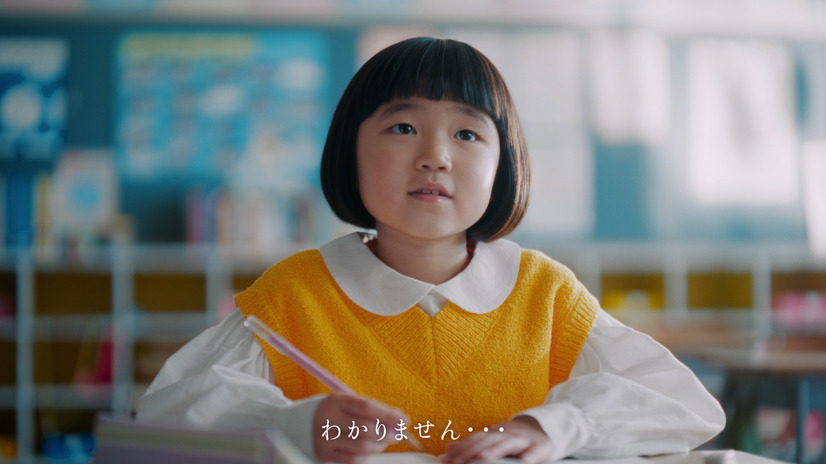 シャウエッセン(R)×バーモントカレーコラボムービー「なんで15」篇