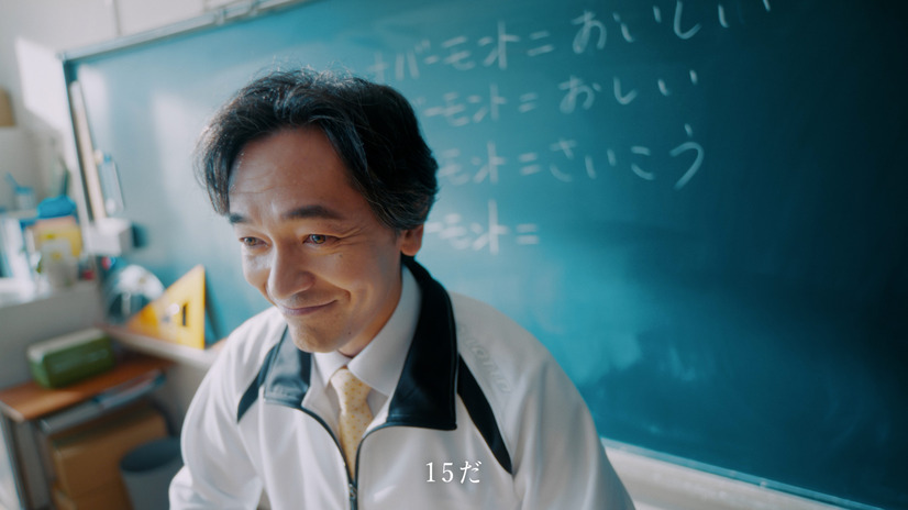 シャウエッセン(R)×バーモントカレーコラボムービー「なんで15」篇