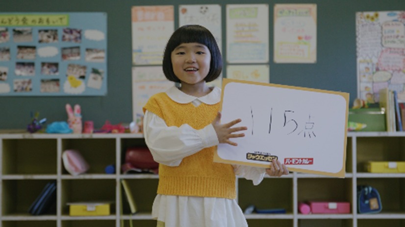シャウエッセン(R)×バーモントカレーコラボムービー「なんで15」篇　メイキング