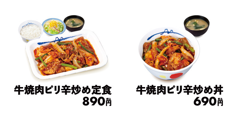 牛焼肉ピリ辛炒め定食＆牛焼肉ピリ辛炒め丼