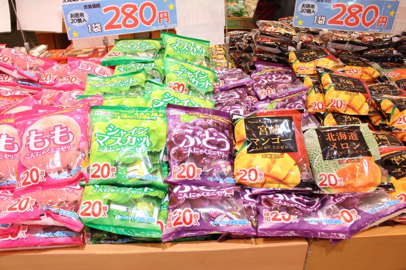 こんにゃくパーク限定販売のオリジナルお菓子を試食販売会！