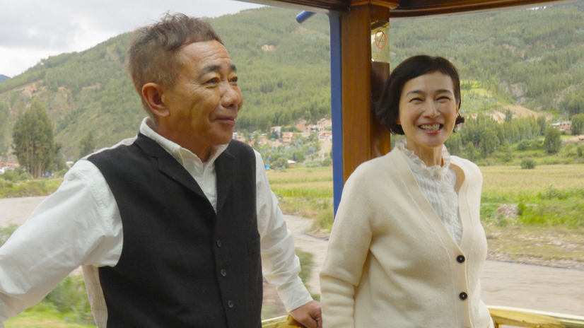 『憲武 成美の 南米・インカ 夫婦道』<後編>チチカカ湖へ　（C）NHK