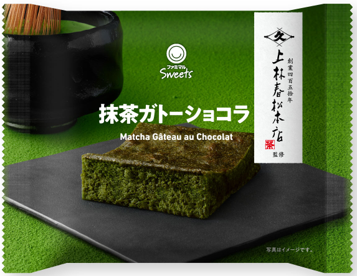 抹茶ガトーショコラ　税込268円