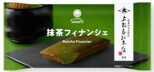 抹茶フィナンシェ　税込185円
