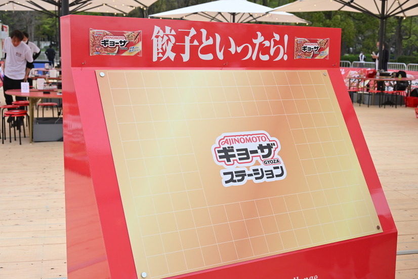 「AJINOMOTO BRANDギョーザステーション」オープニングイベント
