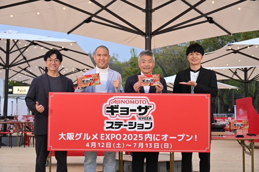 「AJINOMOTO BRANDギョーザステーション」オープニングイベント