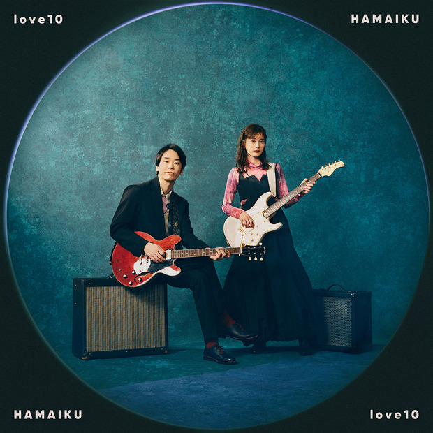 ハマいくの新曲「love10」ジャケット
