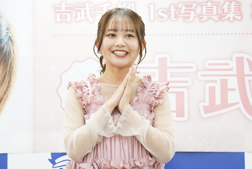 吉武千颯【写真：竹内みちまろ】
