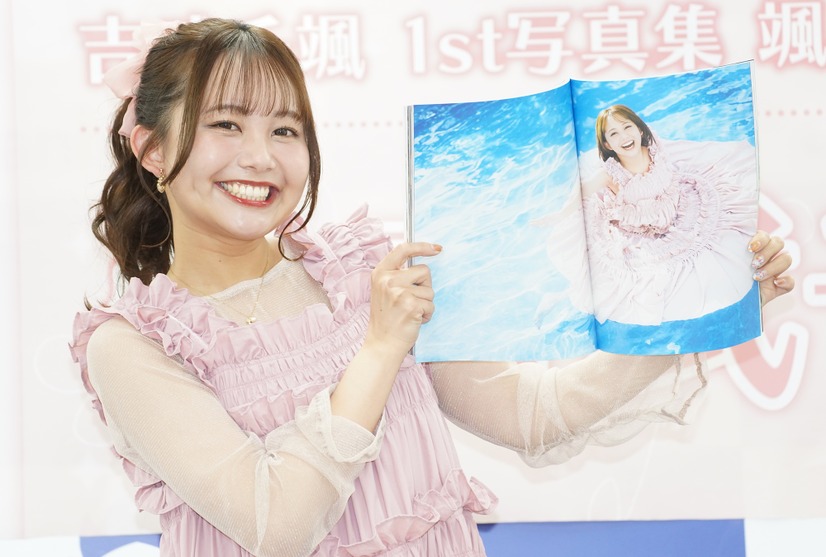 吉武千颯【写真：竹内みちまろ】
