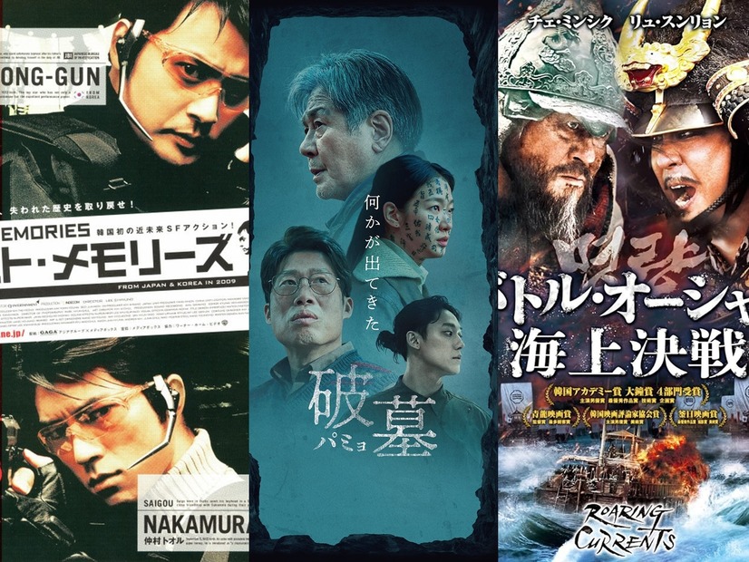 “反日映画”は日本でヒットしない？ヒョンビン主演『ハルビン』が挑む壁