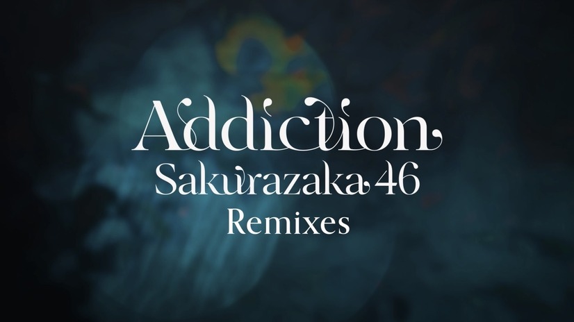 『Sakurazaka46 Remixes』クロスフェード サムネイル