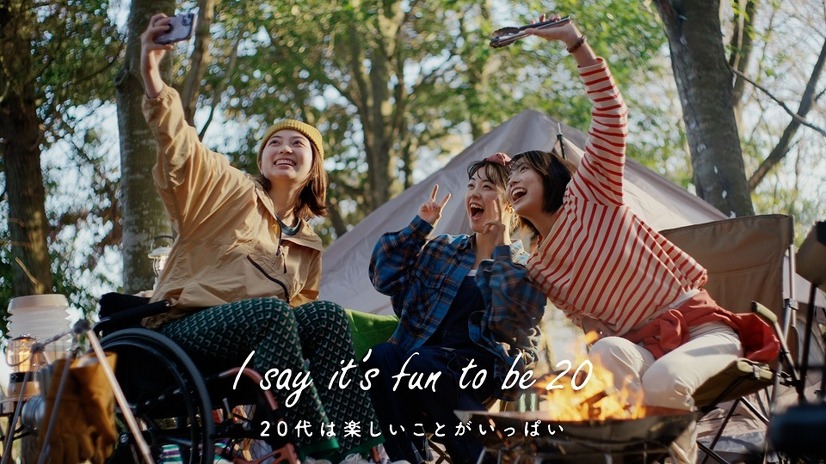 大和証券グループ「aging with joy」CM