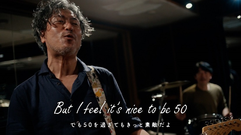 大和証券グループ「aging with joy」CM