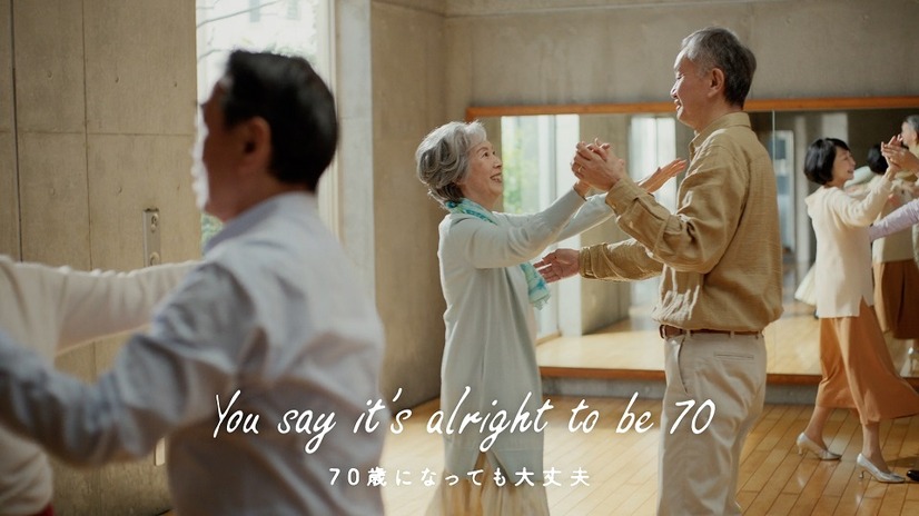 大和証券グループ「aging with joy」CM