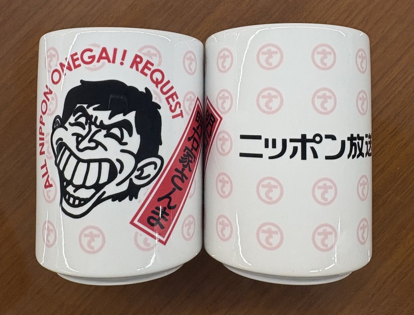 特別番組『明石家さんま オールニッポンお願い！リクエスト ～親友・悪友・笑える仲間！いくつになってもマイフレンド♪～』（ニッポン放送）