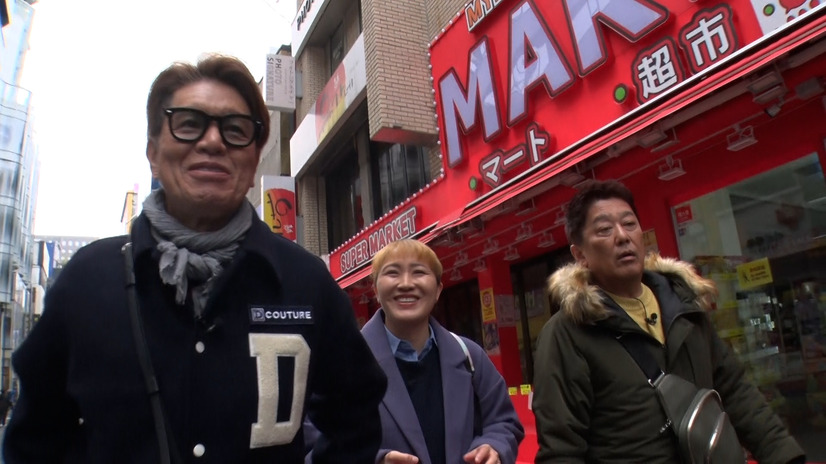 4月18日19時放送『ザ・共通テン！ SP』 （C）フジテレビ
