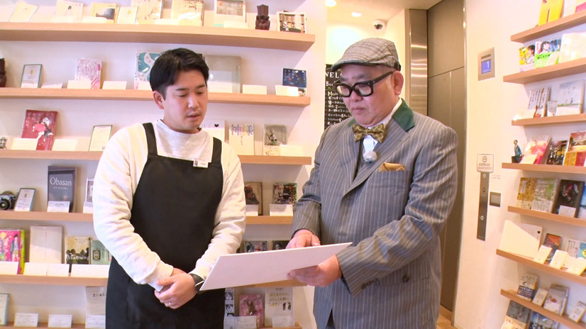 『Live News イット！』「兵動大樹の今昔さんぽ」の東京編　（C）フジテレビ