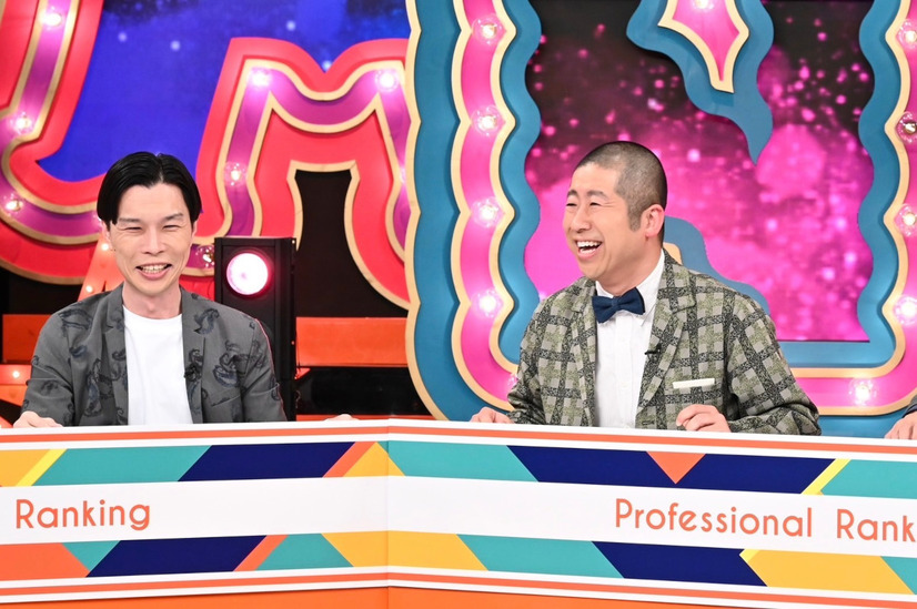 『その道のプロが選ぶ本当のNo.1「プロフェッショナルランキング」』　（C）TBS